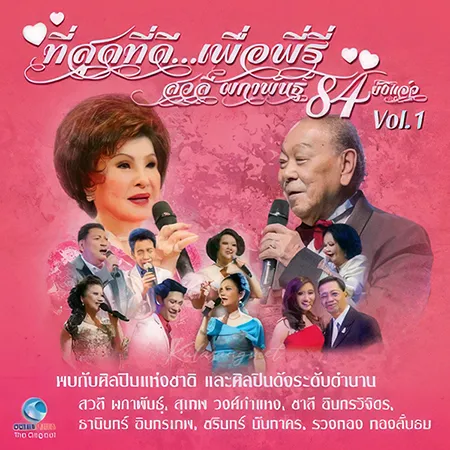 Cover.webp