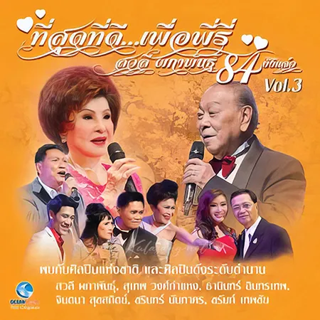 Cover.webp