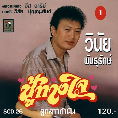 Cover.webp