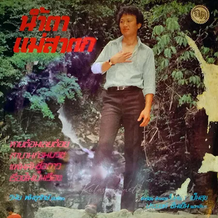 Cover.webp