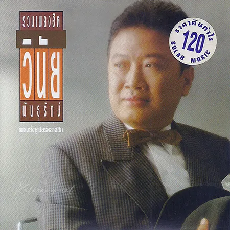 Cover.webp