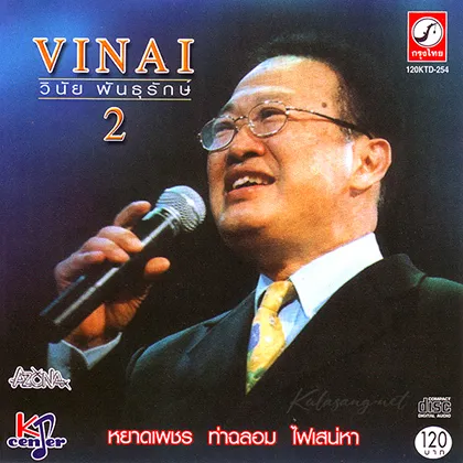 Cover-2.webp
