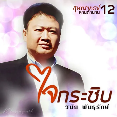 Cover.webp