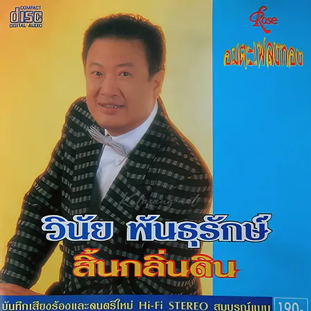Cover.webp