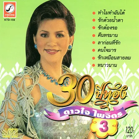 Cover.webp