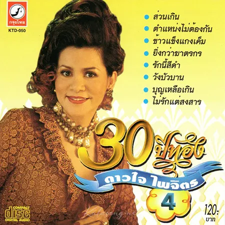 Cover.webp
