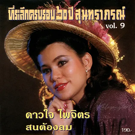 Cover.webp