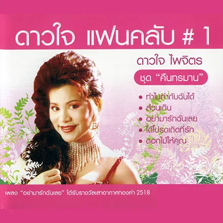 Cover.webp