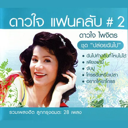 Cover.webp