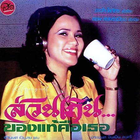 Cover.webp