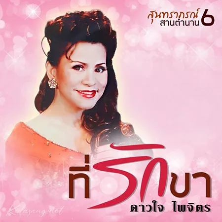 Cover.webp
