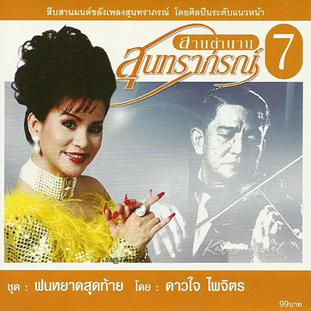 Cover.webp