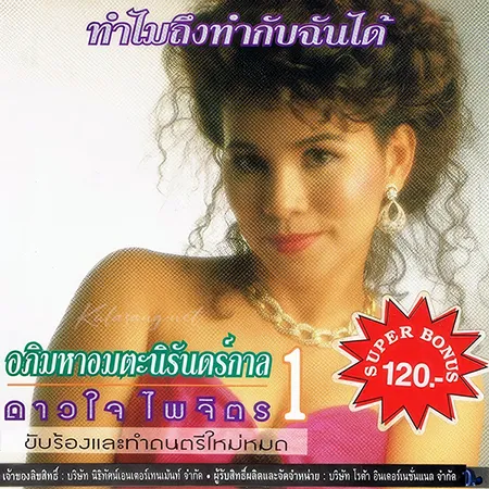 Cover.webp