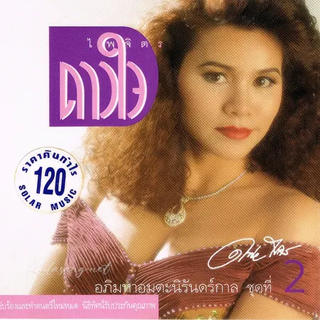 Cover.webp
