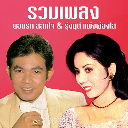 Cover.webp