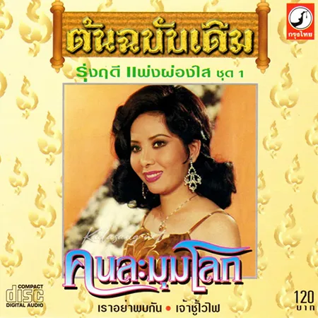 Cover.webp