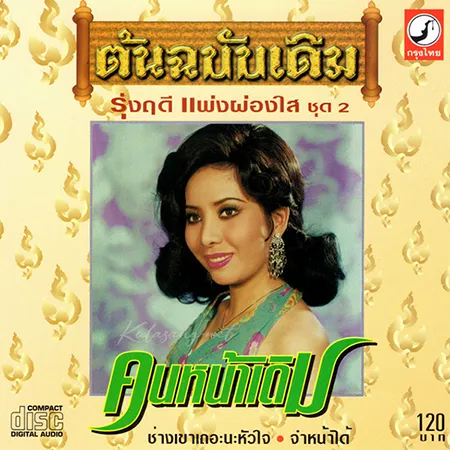 Cover.webp