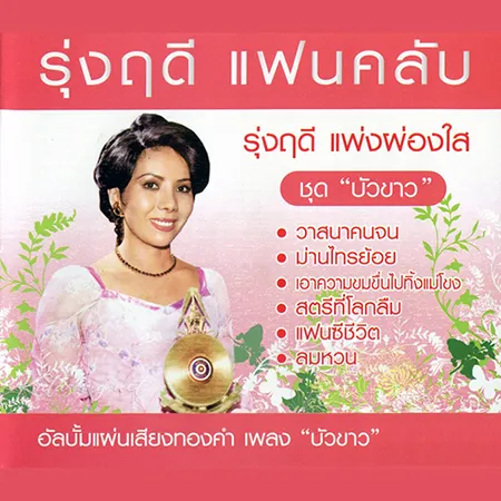 Cover.webp