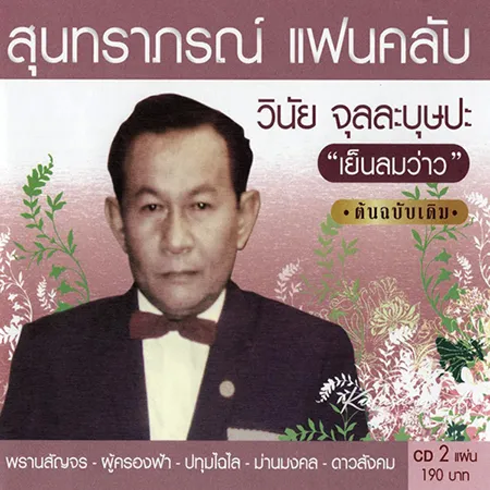 Cover.webp