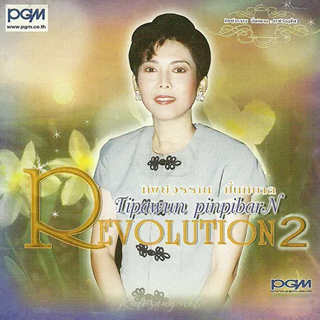 Cover.webp