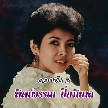 Cover.webp