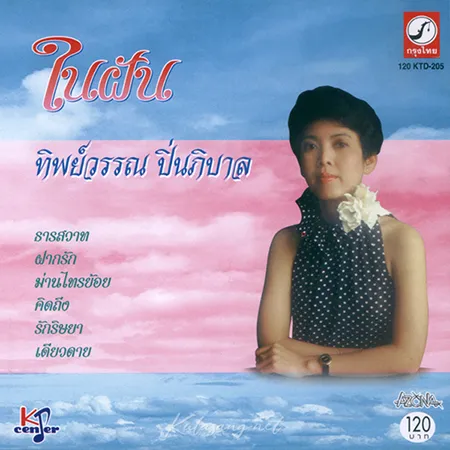 Cover.webp