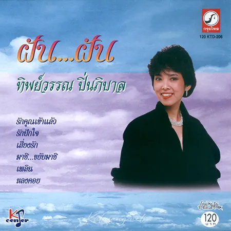 Cover.webp