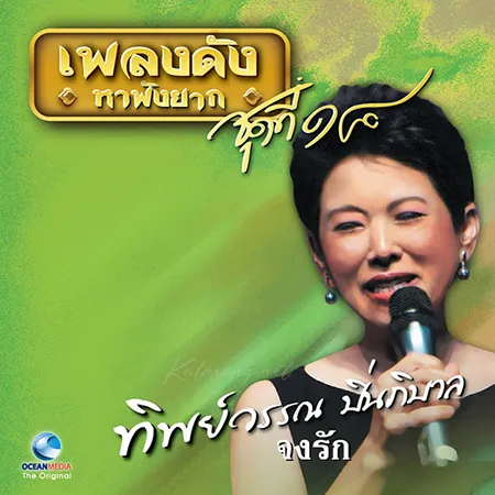 Cover.webp
