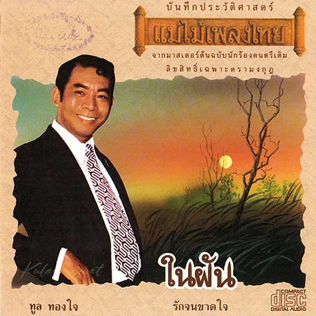 Cover.webp