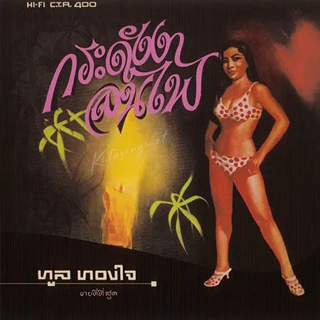 Cover.webp