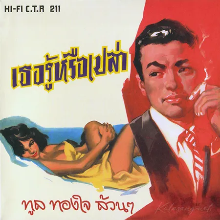 Cover.webp