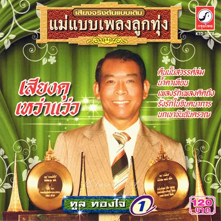 Cover.webp
