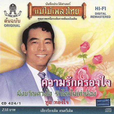 Cover.webp
