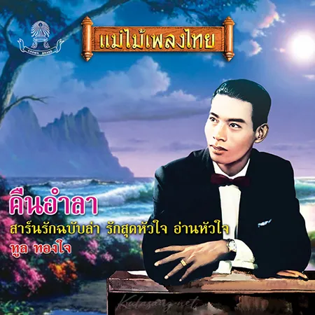 Cover.webp