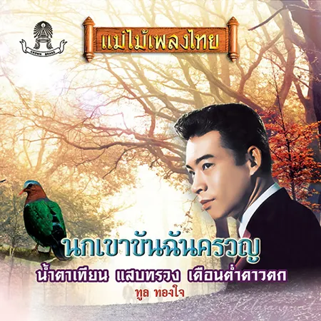 Cover.webp