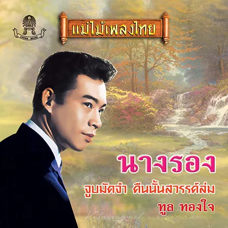 Cover.webp