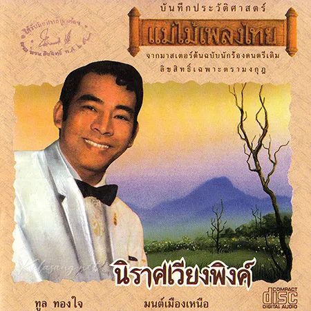Cover.webp