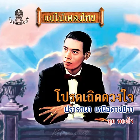 Cover.webp