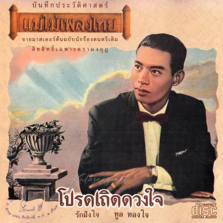 Cover.webp