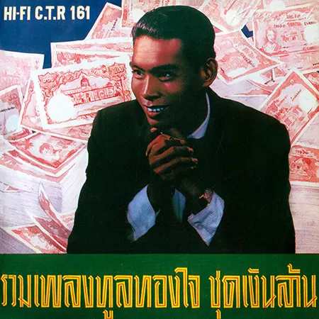 Cover.webp