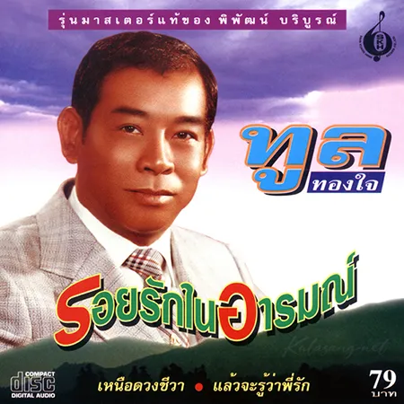 Cover.webp