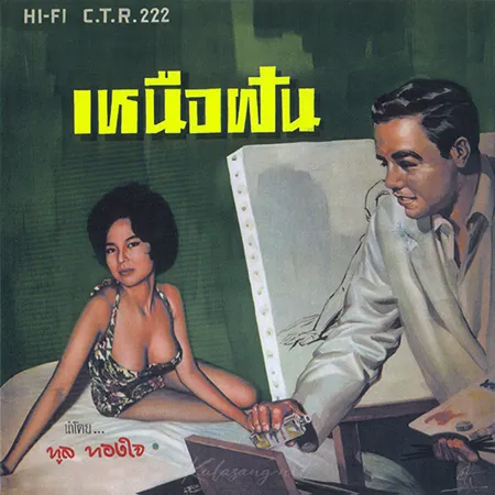 Cover.webp