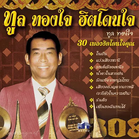 Cover.webp