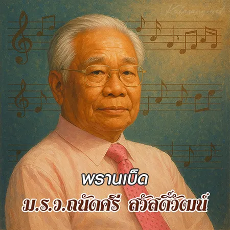 Cover.webp