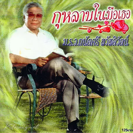 Cover.webp