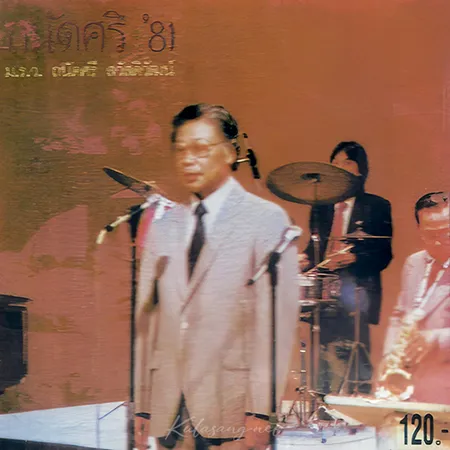 Cover.webp