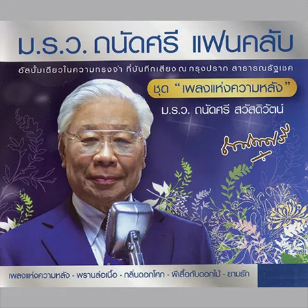 Cover.webp