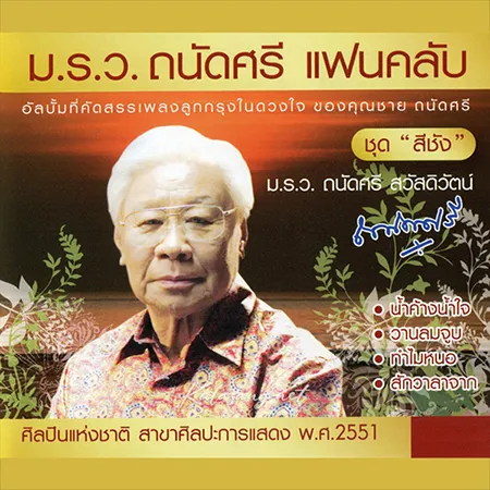 Cover.webp