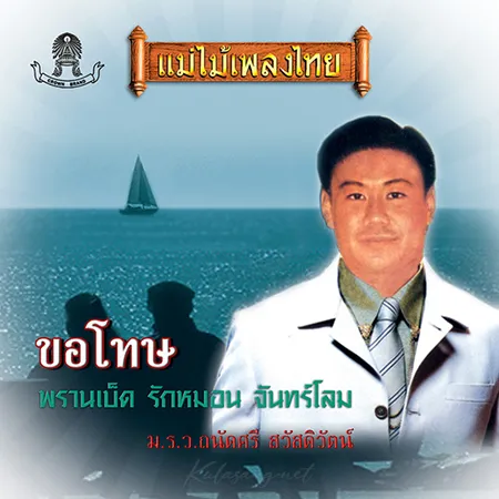 Cover.webp
