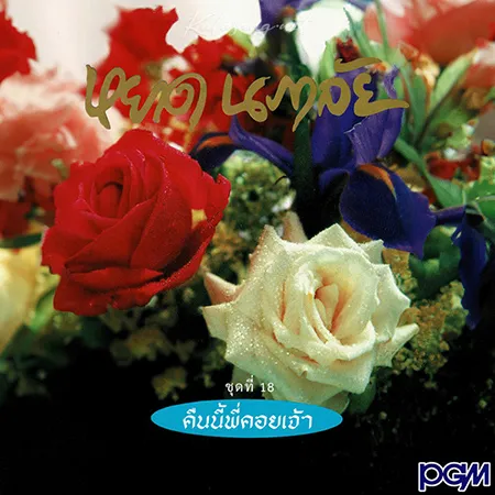 Cover.webp